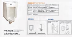 sensing urinal flusher